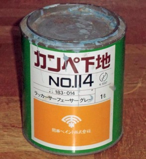 74CIMG3552.jpg