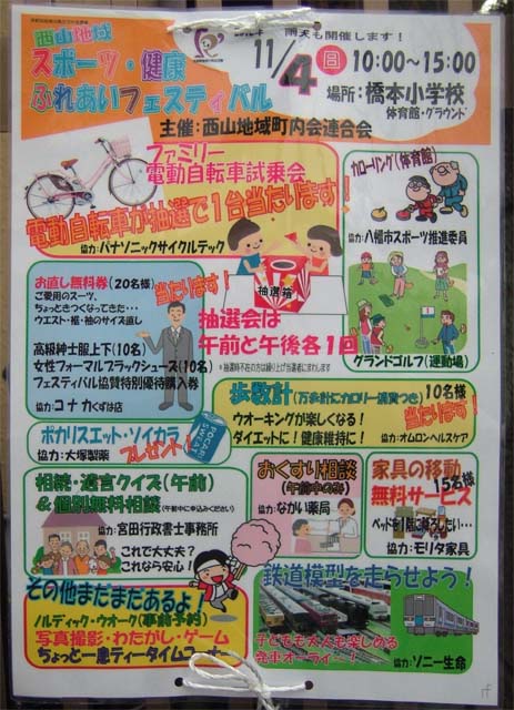 90DSCF9238.jpg