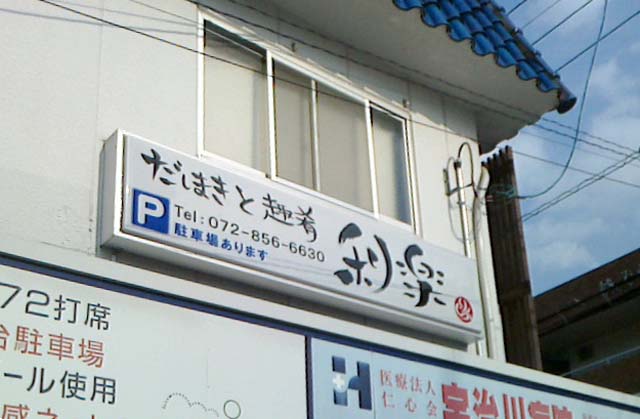 99NEC_0025.jpg