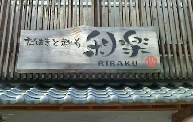 99NEC_0027.jpg