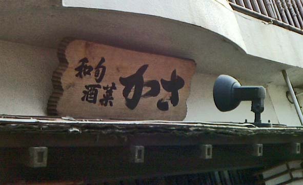 99NEC_0028.jpg