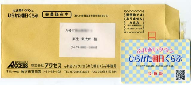 Asahi_Club.jpg