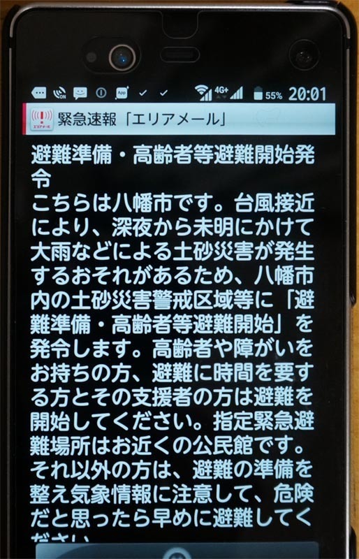 DSC00291a.jpg