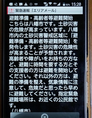 DSC02372b.jpg