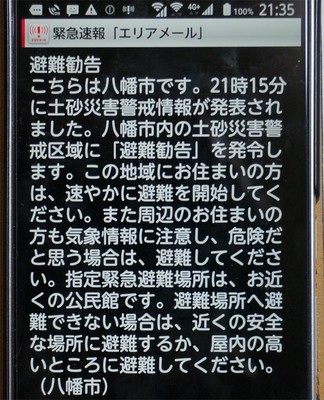 DSC02377a.jpg