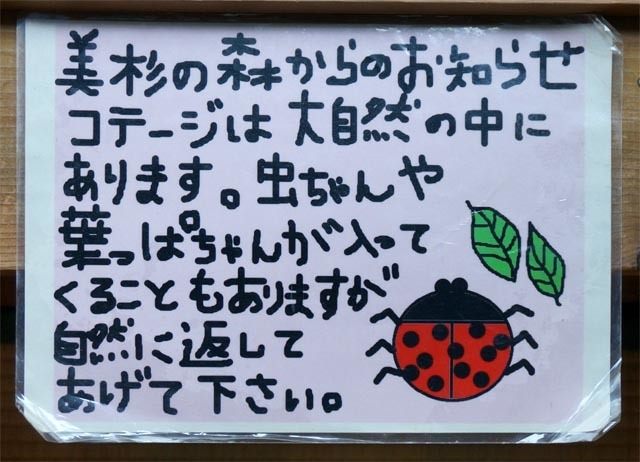 DSC04359a.jpg