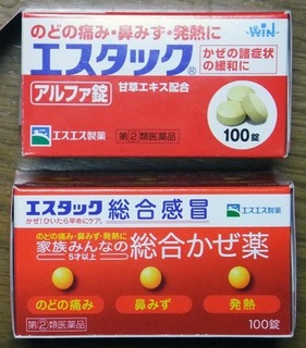 DSCF5006a.jpg