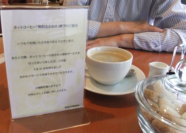 DSCF7411a.jpg