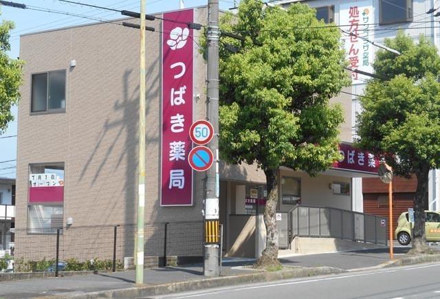 DSCN2836a.jpg