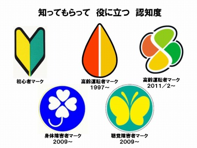 マーク.jpg