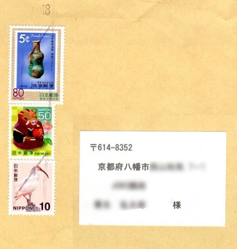 切手イン切手.jpg