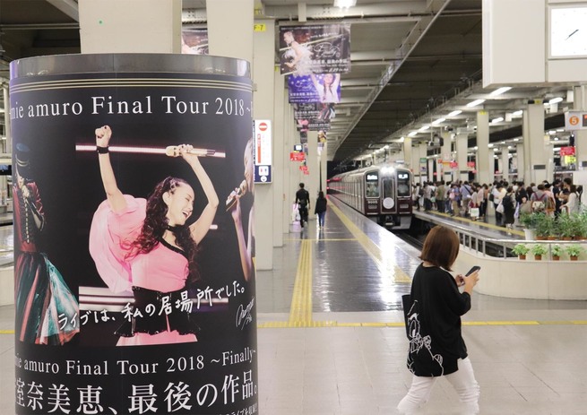 安室奈美恵 阪急梅田 安室奈美恵 阪急梅田