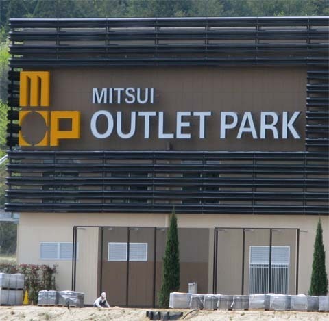 Mitsui0.jpg
