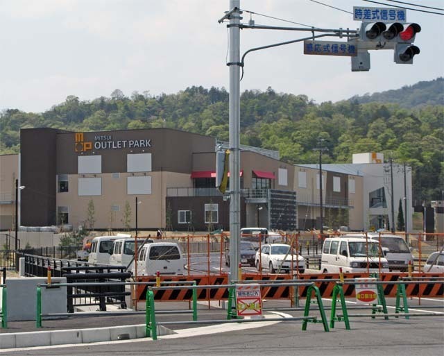Mitsui1.jpg