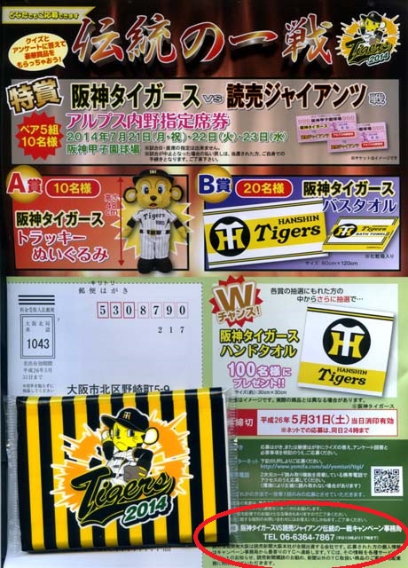 img082b.jpg