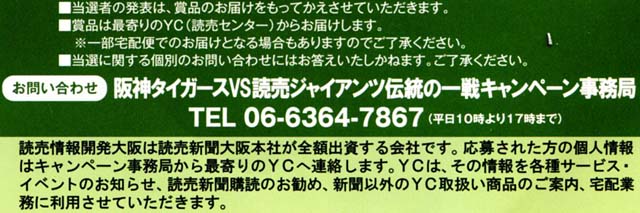 img084a.jpg